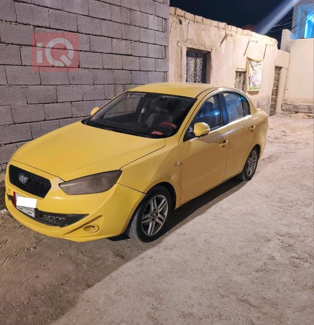 فاو أولي